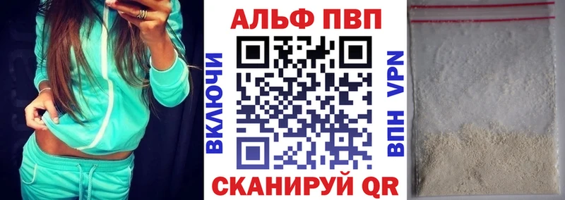 A PVP VHQ Нововоронеж
