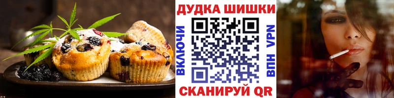 Купить закладки  Нововоронеж  Canna-Cookies марихуана 