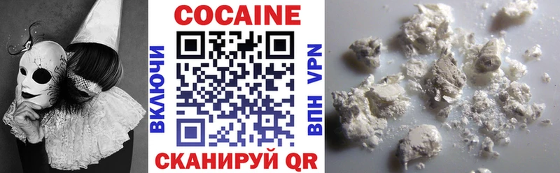 Купить закладки  Нововоронеж  КОКАИН Колумбийский 