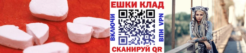 ЭКСТАЗИ диски Купить закладки Нововоронеж