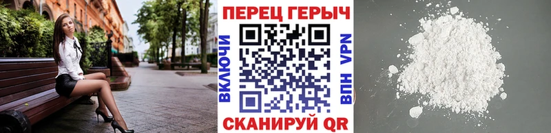 Купить  Нововоронеж  Героин гречка 