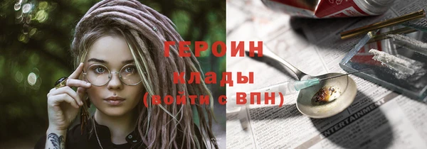 СК Бородино
