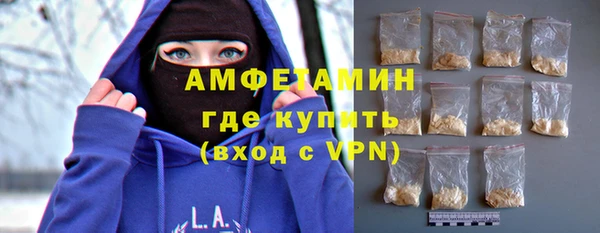 прущие грибы Бугульма