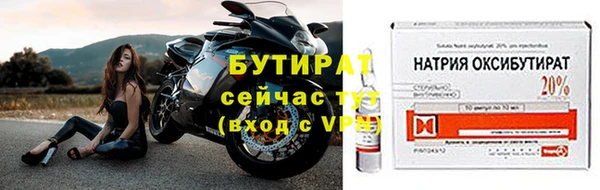 скорость Бронницы