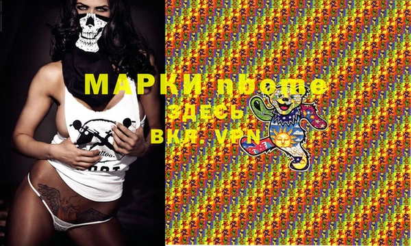 скорость Бронницы