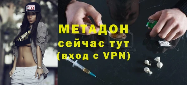 прущие грибы Бугульма
