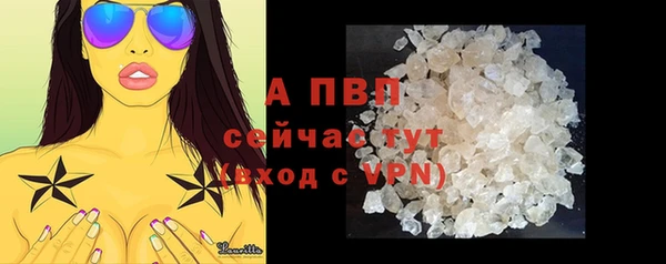 скорость Бронницы