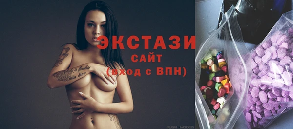 скорость Бронницы