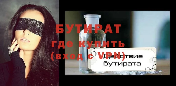 скорость Бронницы