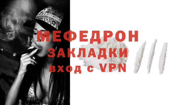 скорость Бронницы