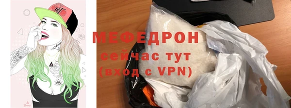 прущие грибы Бугульма
