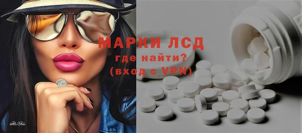 скорость Бронницы