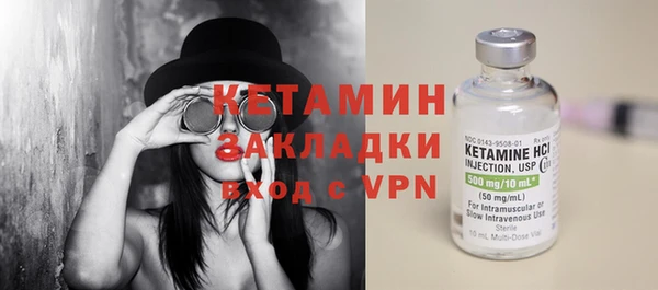 не бодяженный Снежногорск