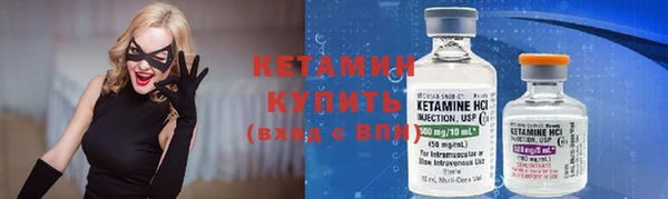 скорость Бронницы