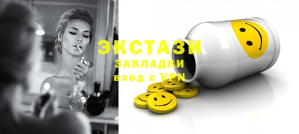 скорость Бронницы
