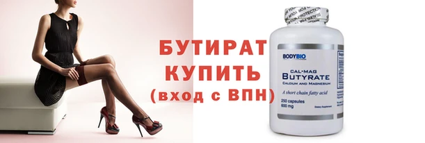 скорость Бронницы