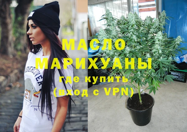 прущие грибы Бугульма