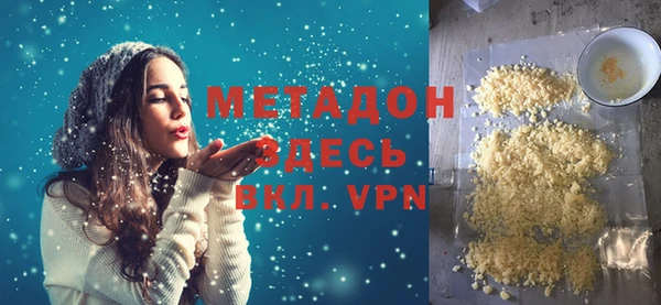 прущие грибы Бугульма