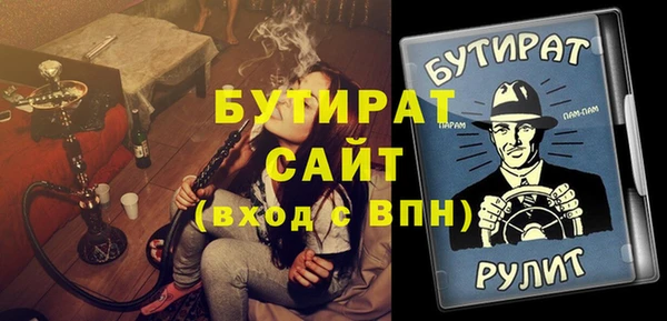 СК Бородино