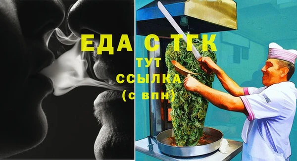 прущие грибы Бугульма