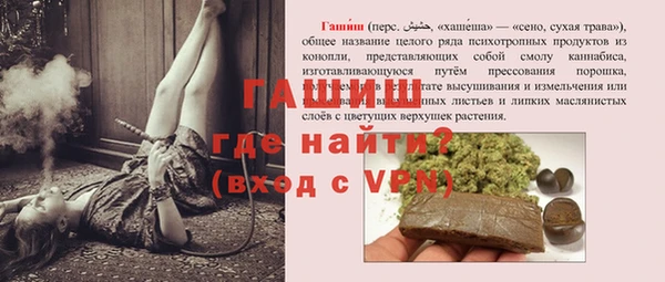 гидра Снежинск
