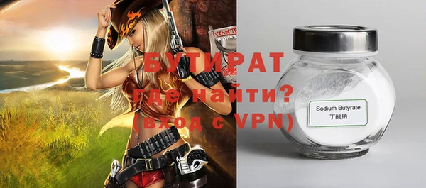 прущие грибы Бугульма