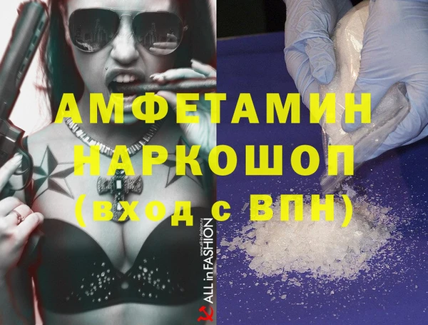 скорость Бронницы