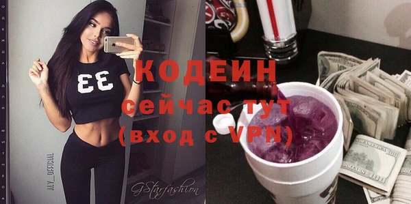 прущие грибы Бугульма