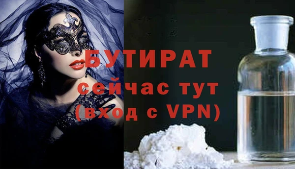 скорость Бронницы