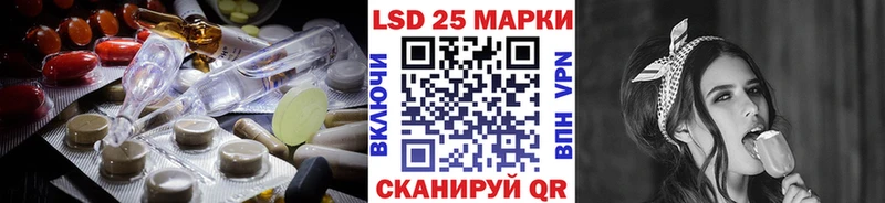 LSD-25 экстази кислота  Купить закладки  Нововоронеж 