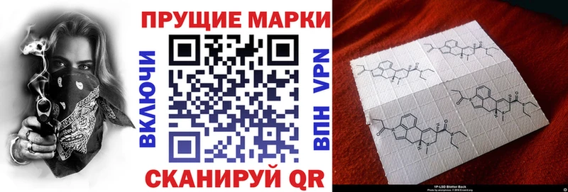 Марки NBOMe 1500мкг  Купить закладки  Нововоронеж 