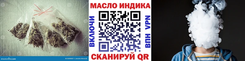 ТГК THC oil  Купить где  Нововоронеж 
