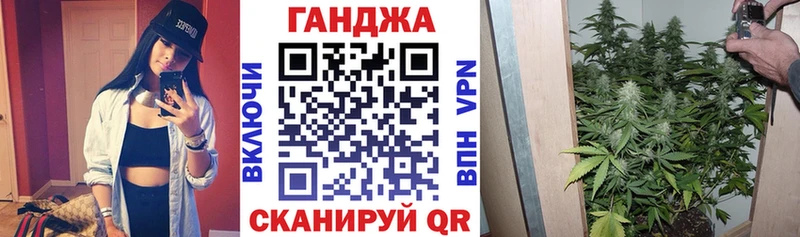 Купить Нововоронеж МАРИХУАНА конопля